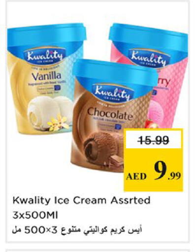 Vanilla available at Nesto Hypermarket in UAE - Fujairah