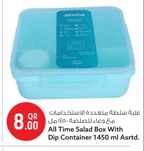available at Safari Hypermarket in Qatar - Al Khor