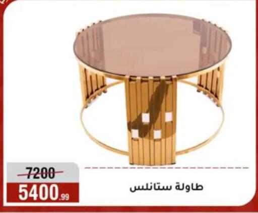 available at المرشدي in Egypt - القاهرة