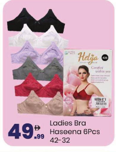 available at Mark & Save in UAE - Abu Dhabi