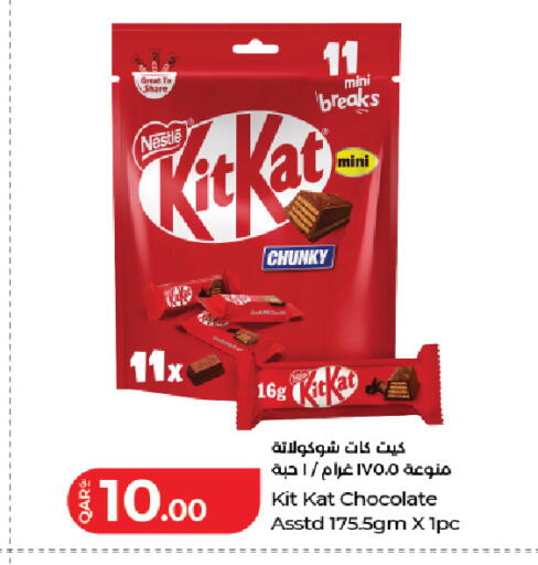 available at لولو هايبرماركت in قطر - الشحانية