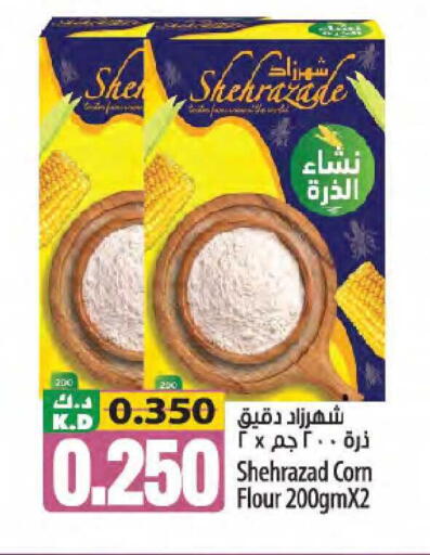 Mango available at مانجو هايبرماركت in الكويت - مدينة الكويت