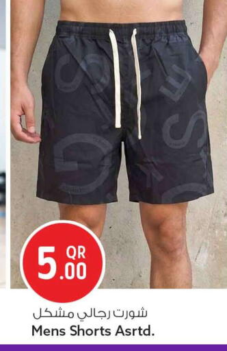 available at سفاري هايبر ماركت in قطر - الوكرة