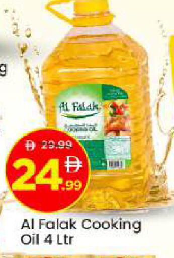 available at مارك & سيف in الإمارات العربية المتحدة , الامارات - أبو ظبي