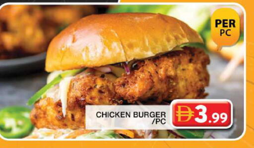 available at Grand Hyper Market in UAE - Dubai