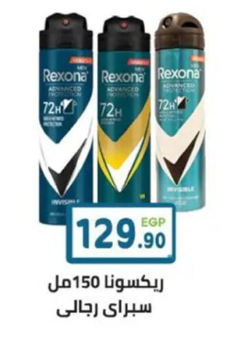 available at هايبر ماركت دريم in Egypt - القاهرة