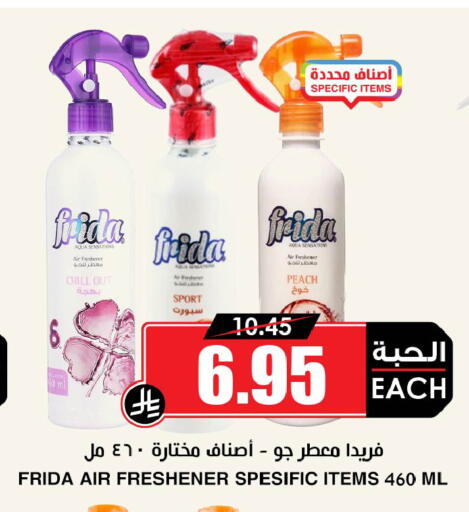 Peach available at Prime Supermarket in KSA, Saudi Arabia, Saudi - Mahayil