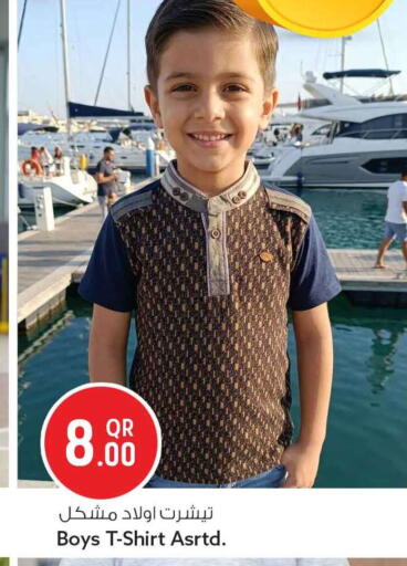 available at Safari Hypermarket in Qatar - Al-Shahaniya