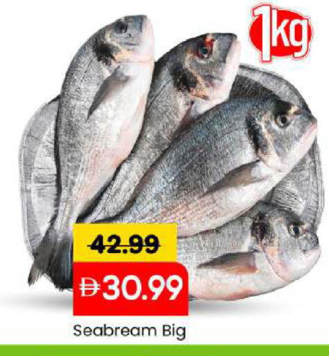 available at مارك & سيف in الإمارات العربية المتحدة , الامارات - أبو ظبي