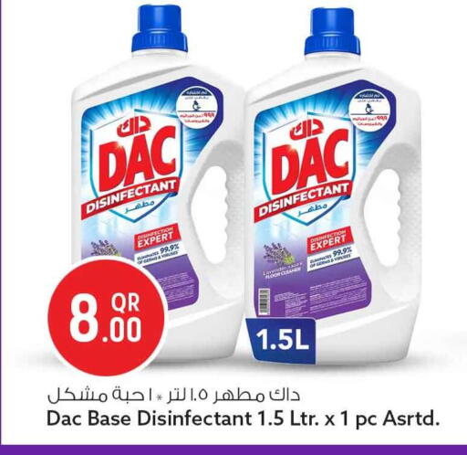 available at سفاري هايبر ماركت in قطر - الدوحة