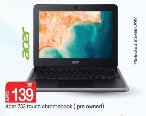 available at مارك & سيف in الإمارات العربية المتحدة , الامارات - أبو ظبي