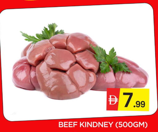 available at المدينة in الإمارات العربية المتحدة , الامارات - دبي