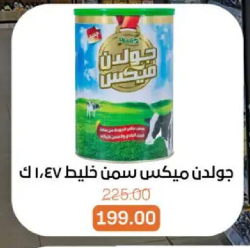 available at Beit El Gomla in Egypt - Cairo