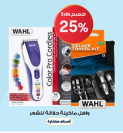 available at Al-Dawaa Pharmacy in KSA, Saudi Arabia, Saudi - Al-Kharj