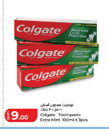 Mint available at لولو هايبرماركت in قطر - الوكرة