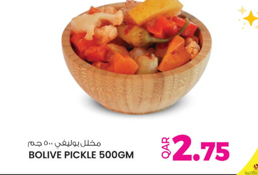 available at أنصار جاليري in قطر - الضعاين