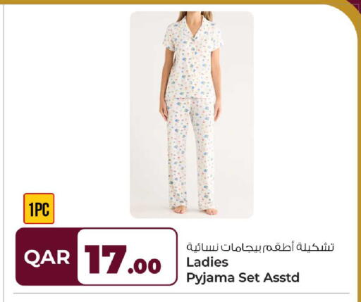 available at روابي هايبرماركت in قطر - الوكرة