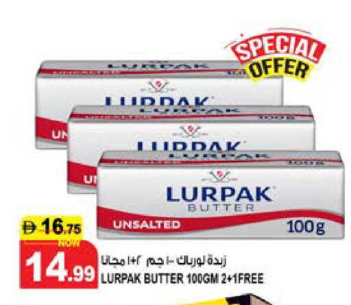 available at هاشم هايبرماركت in الإمارات العربية المتحدة , الامارات - الشارقة / عجمان