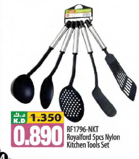 Mango available at مانجو هايبرماركت in الكويت - مدينة الكويت