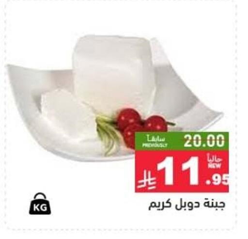 available at Aswaq Ramez in KSA, Saudi Arabia, Saudi - Hafar Al Batin