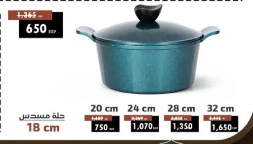 available at Shaheen Center in Egypt - Cairo