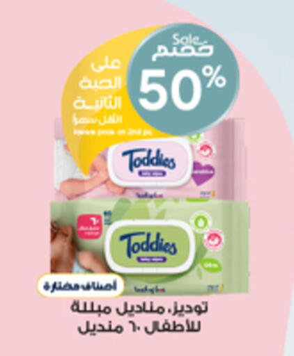 available at Al-Dawaa Pharmacy in KSA, Saudi Arabia, Saudi - Wadi ad Dawasir