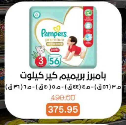 available at Beit El Gomla in Egypt - Cairo