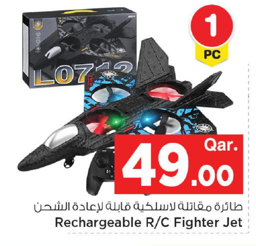 available at Mark & Save  in Qatar - Umm Salal