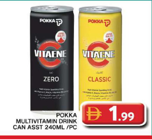 available at جراند هايبر ماركت in الإمارات العربية المتحدة , الامارات - دبي