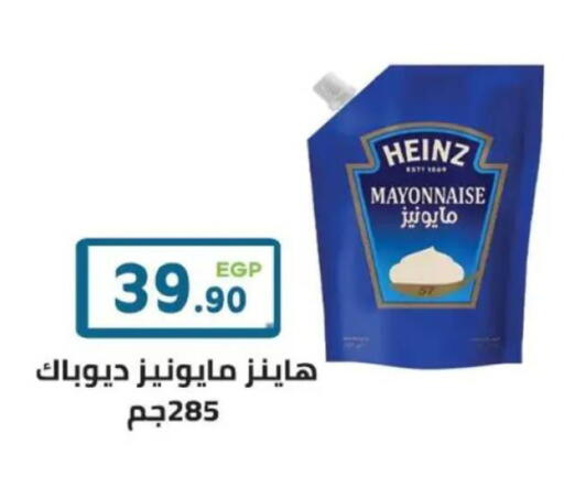 available at هايبر ماركت دريم in Egypt - القاهرة
