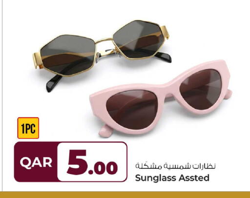 available at روابي هايبرماركت in قطر - الوكرة