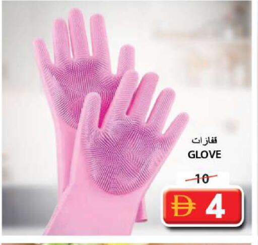 available at Grand Hyper Market in UAE - Sharjah / Ajman