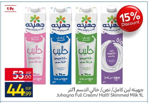 available at Carrefour  in Egypt - Cairo