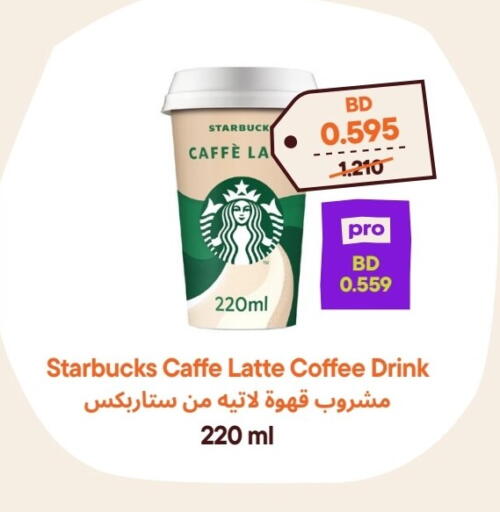 available at طلبات مارت in البحرين