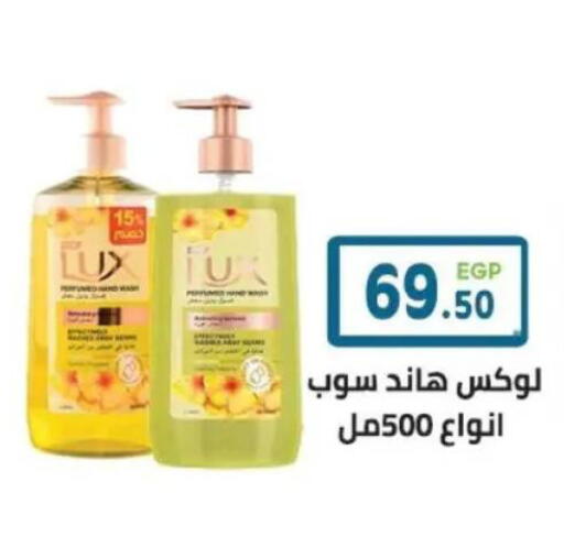 available at هايبر ماركت دريم in Egypt - القاهرة