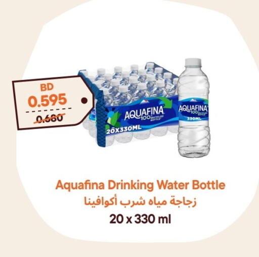 available at طلبات مارت in البحرين
