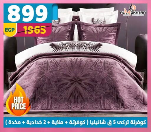 available at سنتر شاهين in Egypt - القاهرة