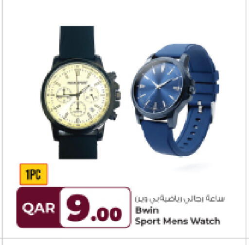 available at روابي هايبرماركت in قطر - الريان