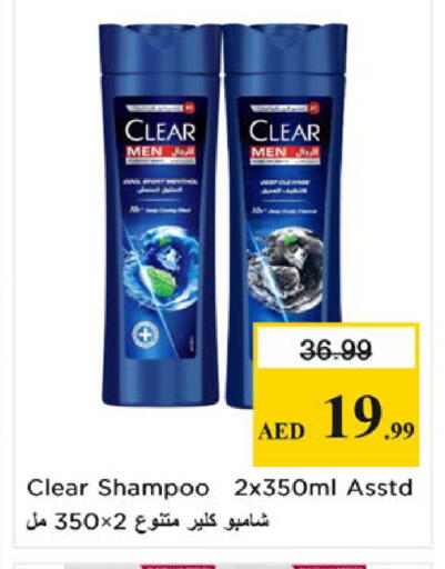 available at Nesto Hypermarket in UAE - Fujairah