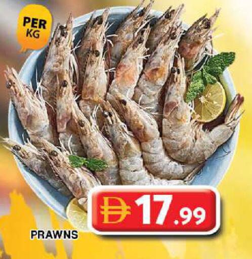 available at جراند هايبر ماركت in الإمارات العربية المتحدة , الامارات - دبي