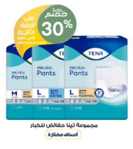available at Al-Dawaa Pharmacy in KSA, Saudi Arabia, Saudi - Al Majmaah