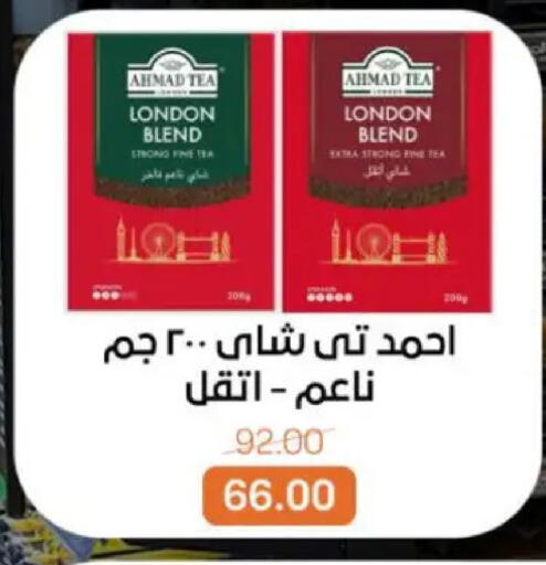 available at بيت الجملة in Egypt - القاهرة