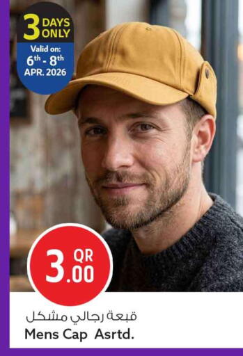 available at سفاري هايبر ماركت in قطر - الوكرة