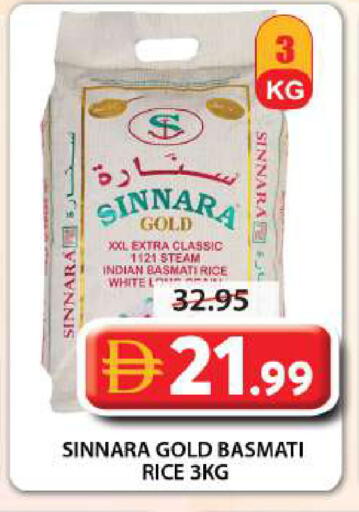 available at جراند هايبر ماركت in الإمارات العربية المتحدة , الامارات - الشارقة / عجمان