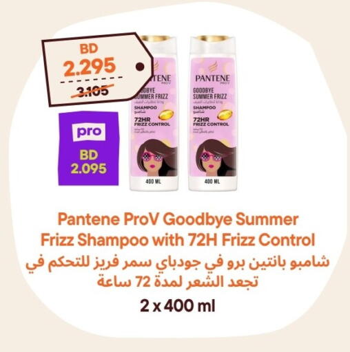 available at طلبات مارت in البحرين