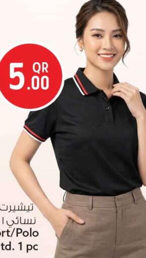 available at Safari Hypermarket in Qatar - Doha