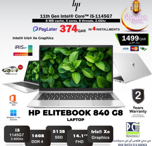 available at PC house  in Qatar - Al-Shahaniya