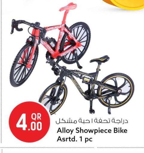 available at سفاري هايبر ماركت in قطر - الوكرة