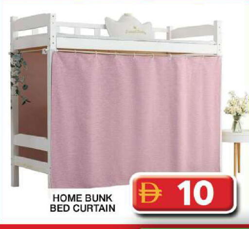 available at Grand Hyper Market in UAE - Dubai