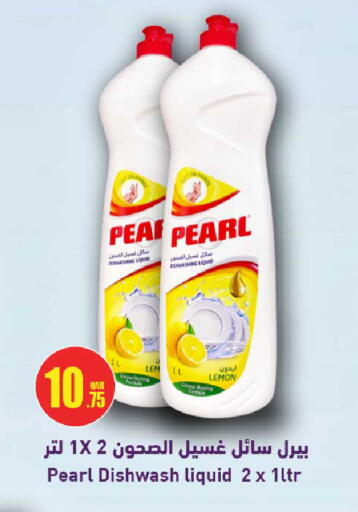 Lemon available at روابي هايبرماركت in قطر - الوكرة